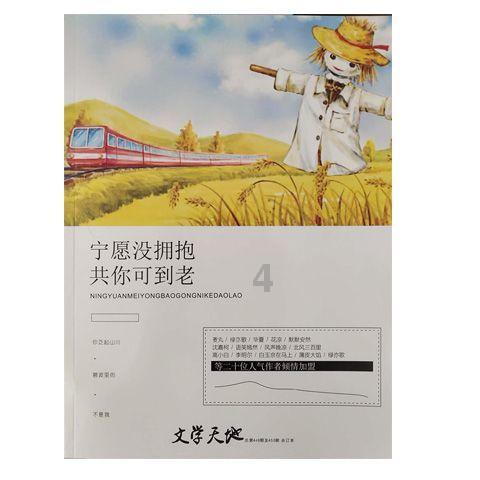 沙漠废墟逃离