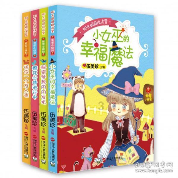 逃离世界杯的现场