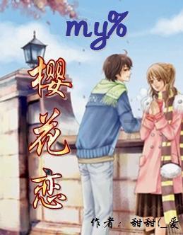 救援男厨师
