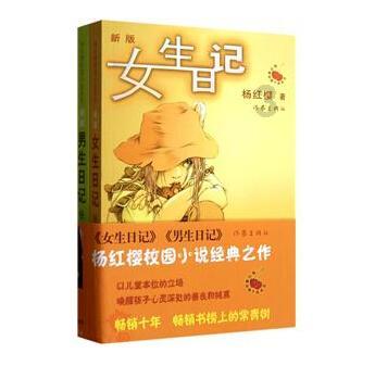 超数码宝贝3.0