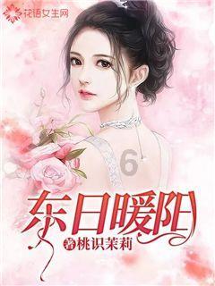 红莲之王