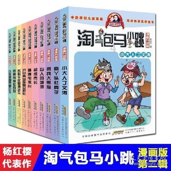 绯雨骑士团