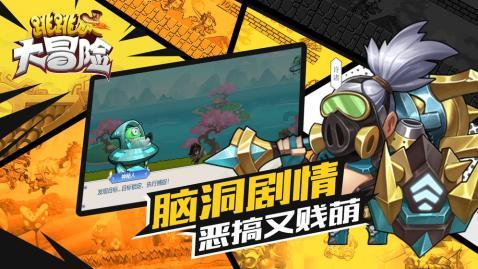 西瓜地逃生