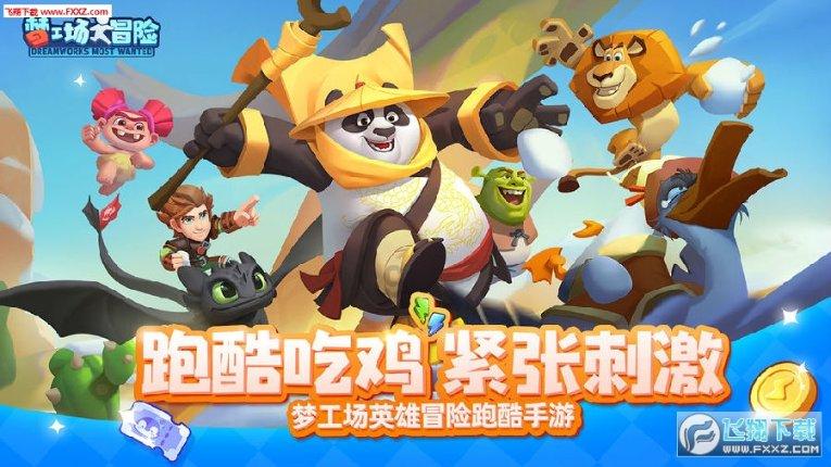 当生活真的过得很艰难的时候，你是怎么熬过来的？游戏画面