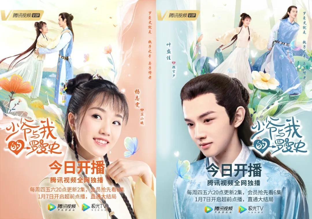拯救蝙蝠家族