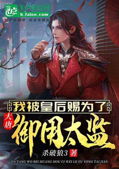空袭敌营