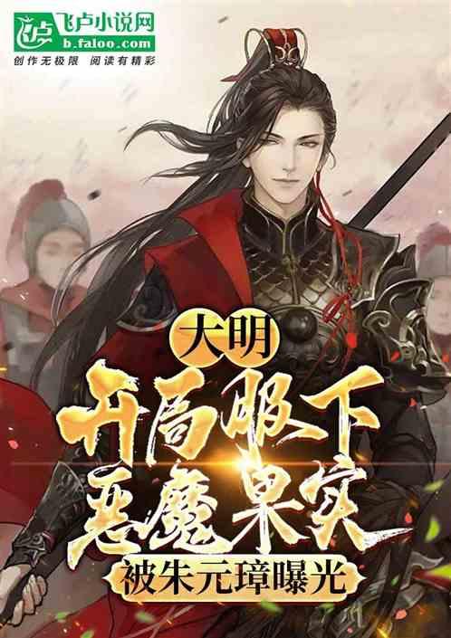 漂亮鹦鹉救援
