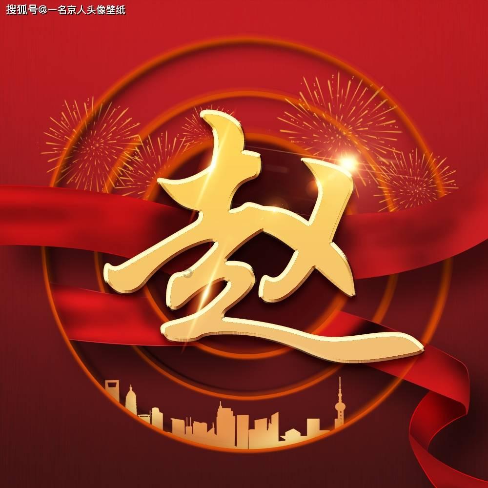 果冻分裂