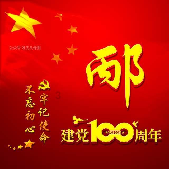 瞄准“全球影响力” 四川将打造世界级光伏产业基地