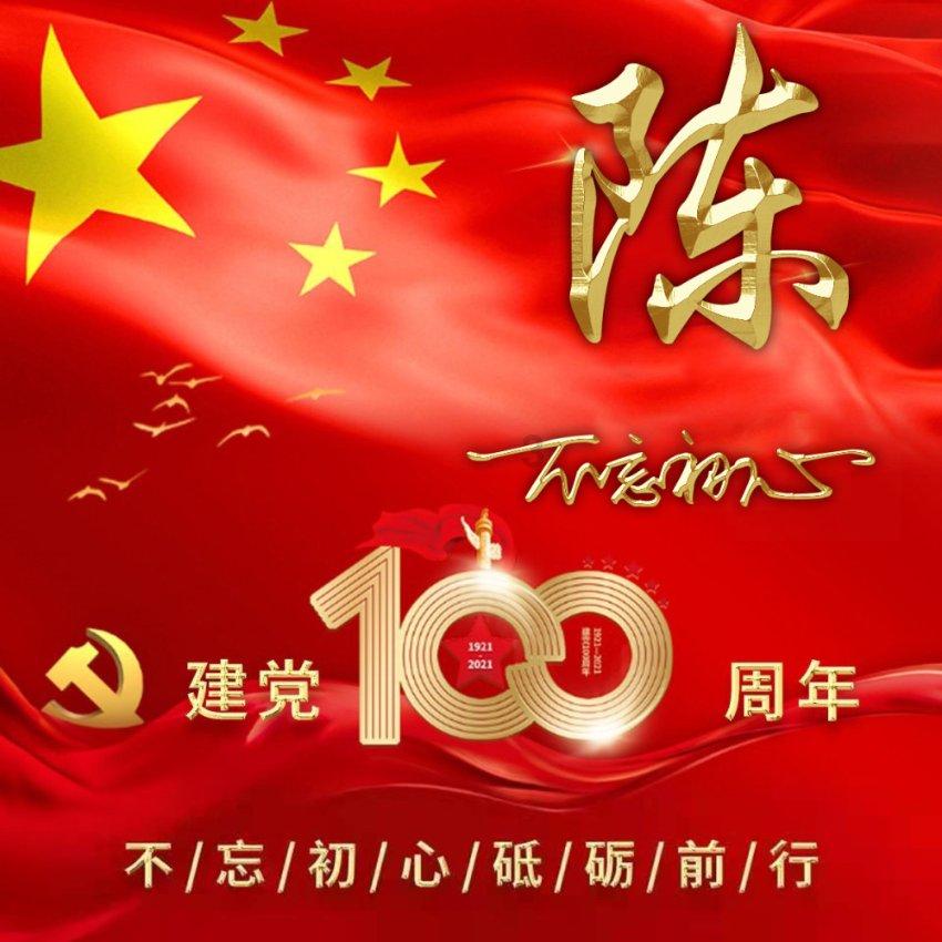 超三国无双6