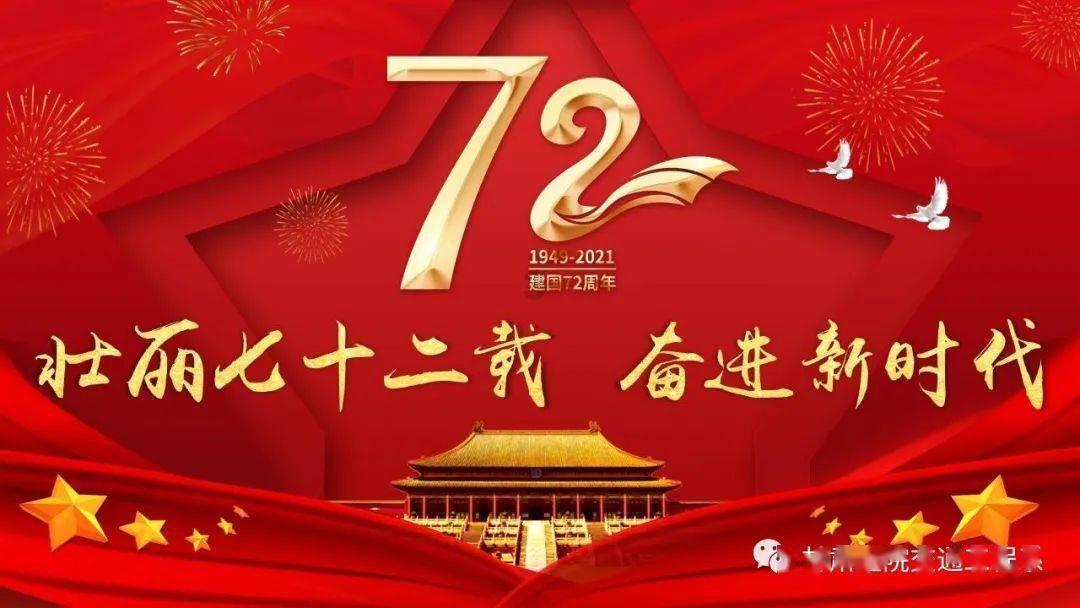 最后一站