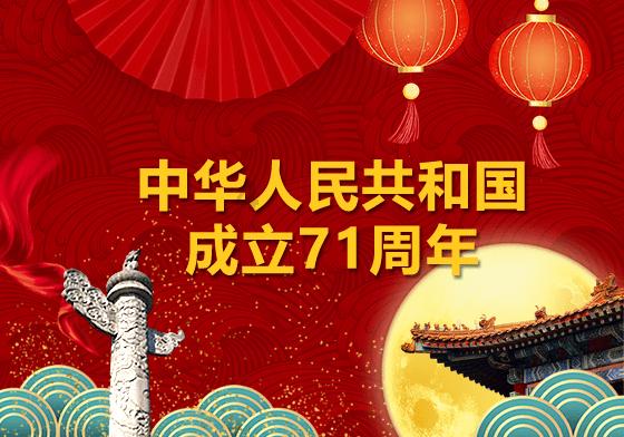 破碎的动物图形3