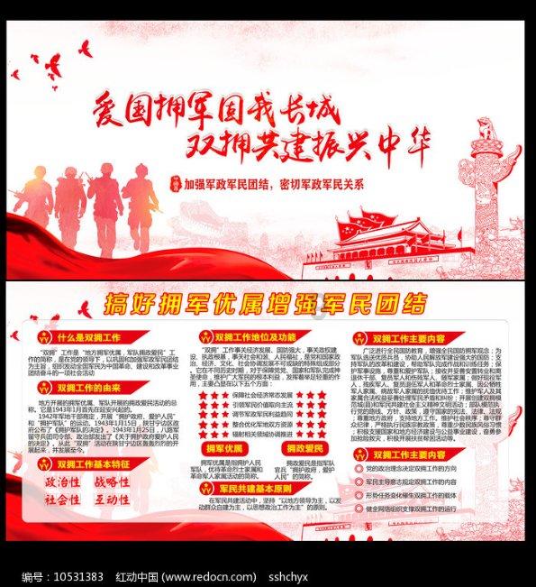 逃离复古经典房屋