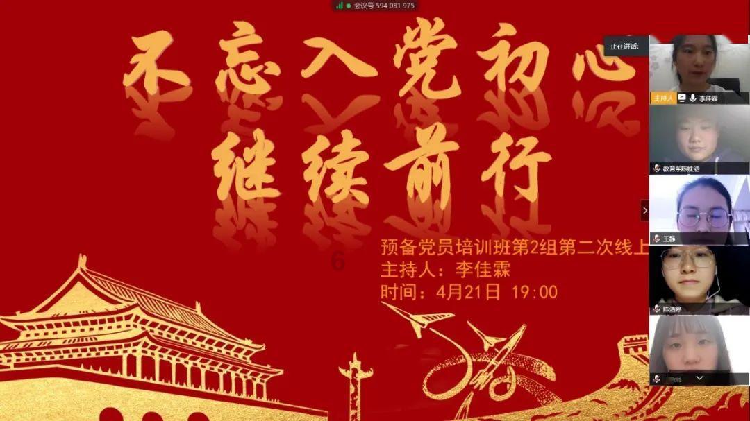 贼去关门打一数字