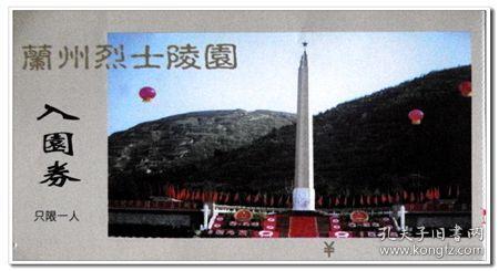 救援受困木屋的牛仔