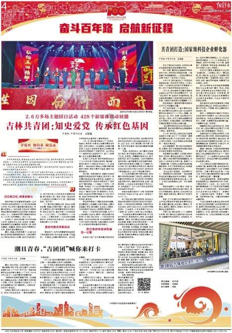 当生活真的过得很艰难的时候，你是怎么熬过来的？游戏画面