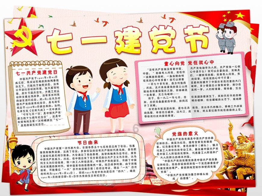 街头摇滚风