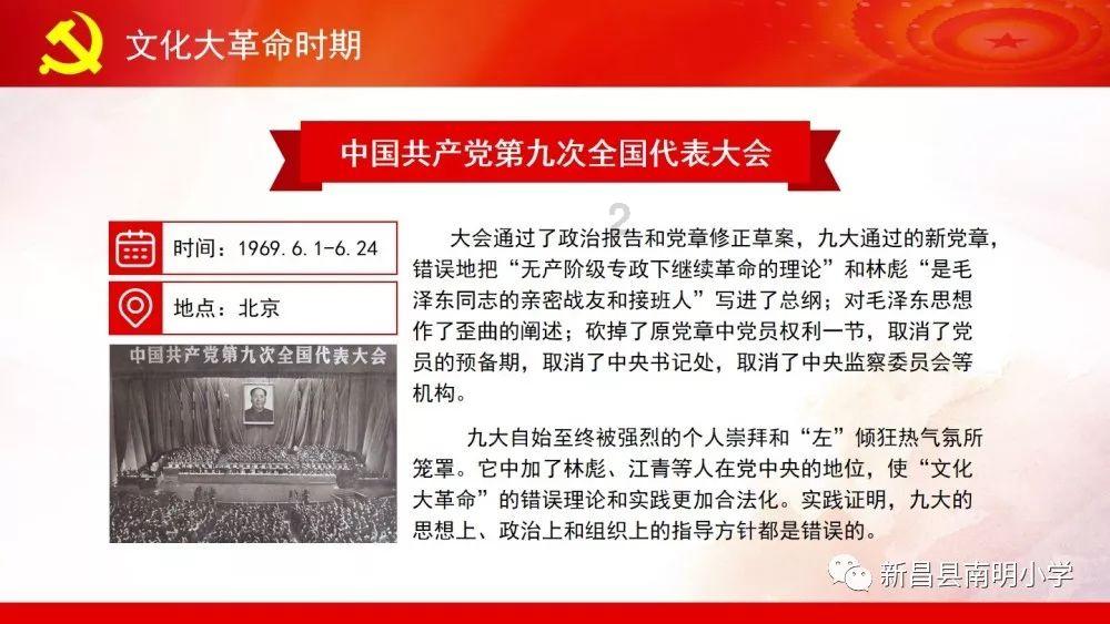 逃离违建房屋9
