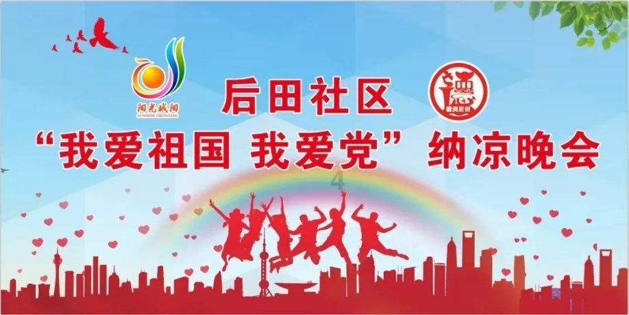 炉石传说