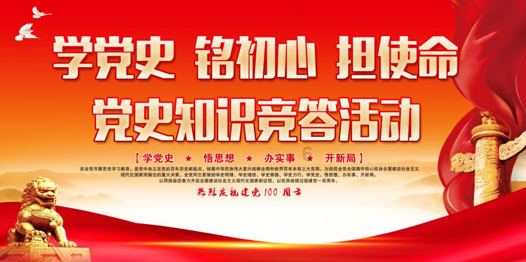 跳动的旋转球