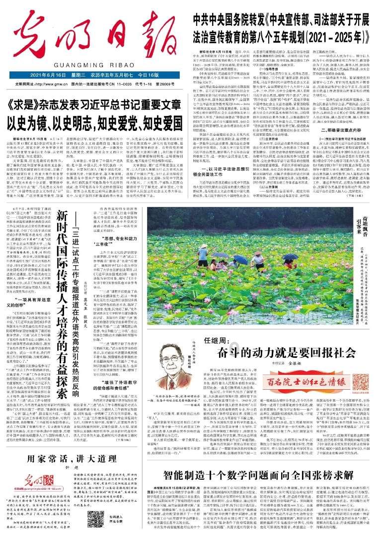 win10扫描仪快捷方式到桌面