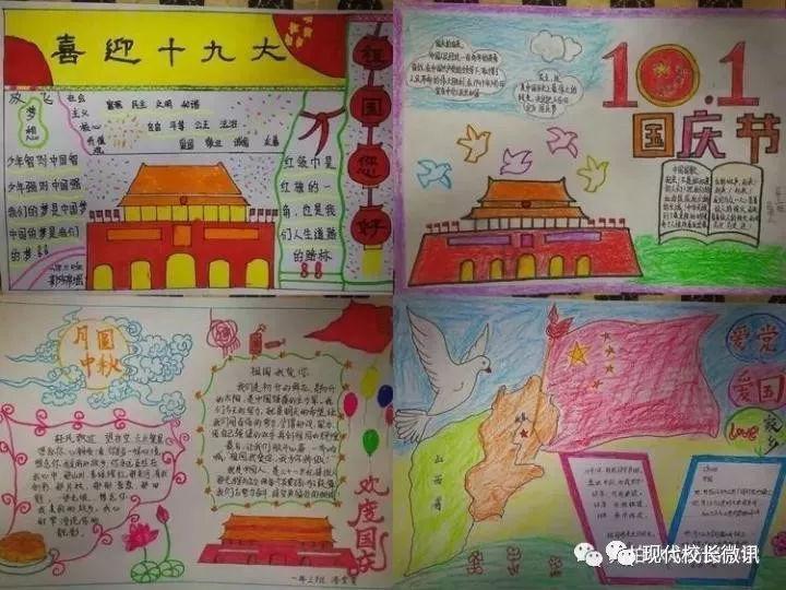 逃出神秘石堡