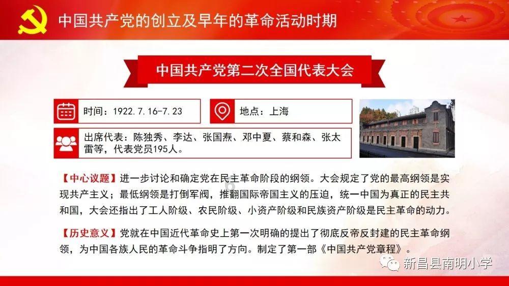 豆娃爱糖果3