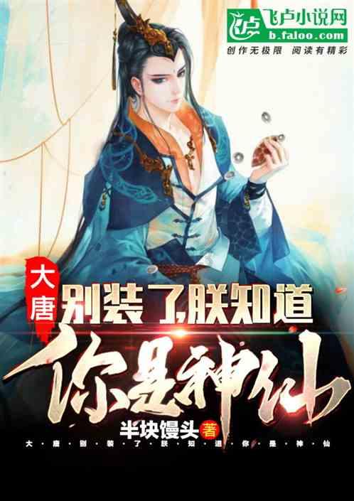 动漫明星竞速赛