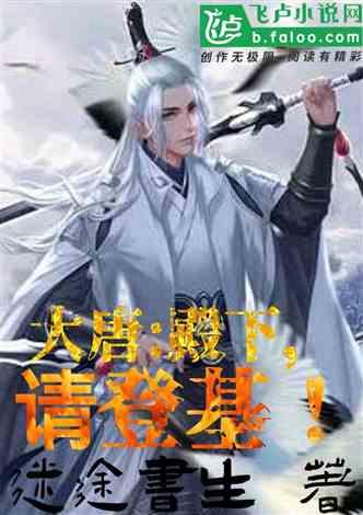 清明时候有哪些习俗啊！游戏画面
