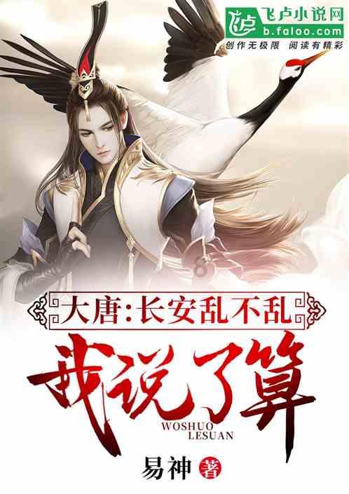河南扶沟:特色养殖“鸵”起乡村致富梦