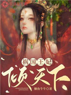 漂亮鹦鹉救援