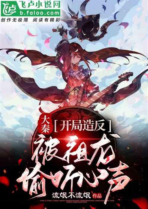 小魔仙跳舞